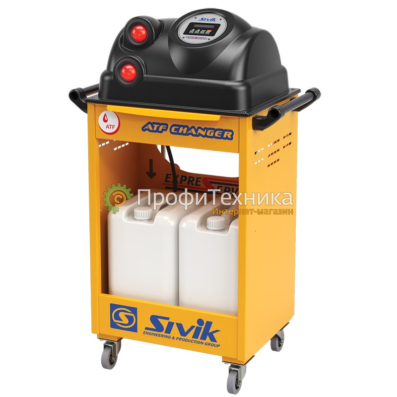 Установка для замены масла в АКПП Sivik КС-119М