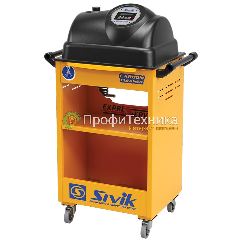Установка для диагностики и промывки топливных систем Sivik КС-120М