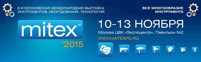  MITEX 2015